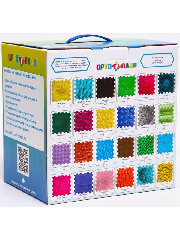 Модульный массажный коврик ОРТО ПАЗЛ «Ассорти», 12 модулей, цвет МИКС