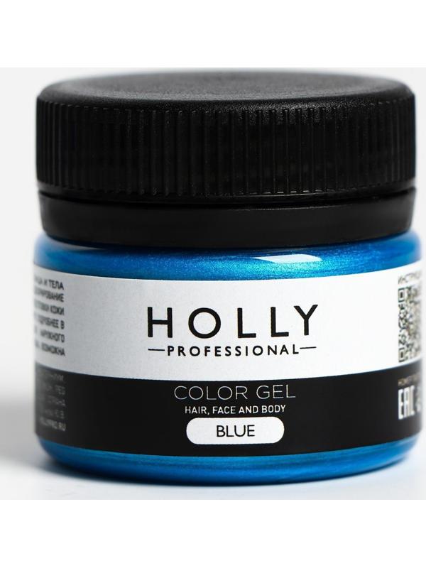 Декоративный гель для волос, лица и тела COLOR GEL Holly Professional, синий, 20 мл