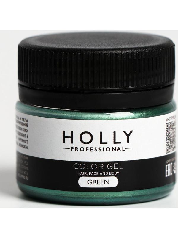 Декоративный гель для волос, лица и тела COLOR GEL Holly Professional, Green, 20 мл