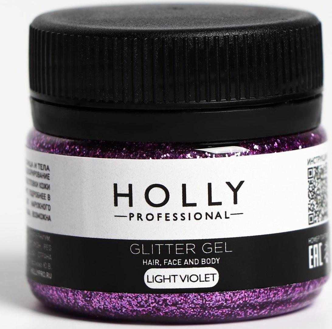 Декоративный гель для волос, лица и тела GLITTER GEL Holly Professional, Light Violet, 20 мл