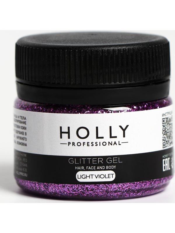 Декоративный гель для волос, лица и тела GLITTER GEL Holly Professional, Light Violet, 20 мл