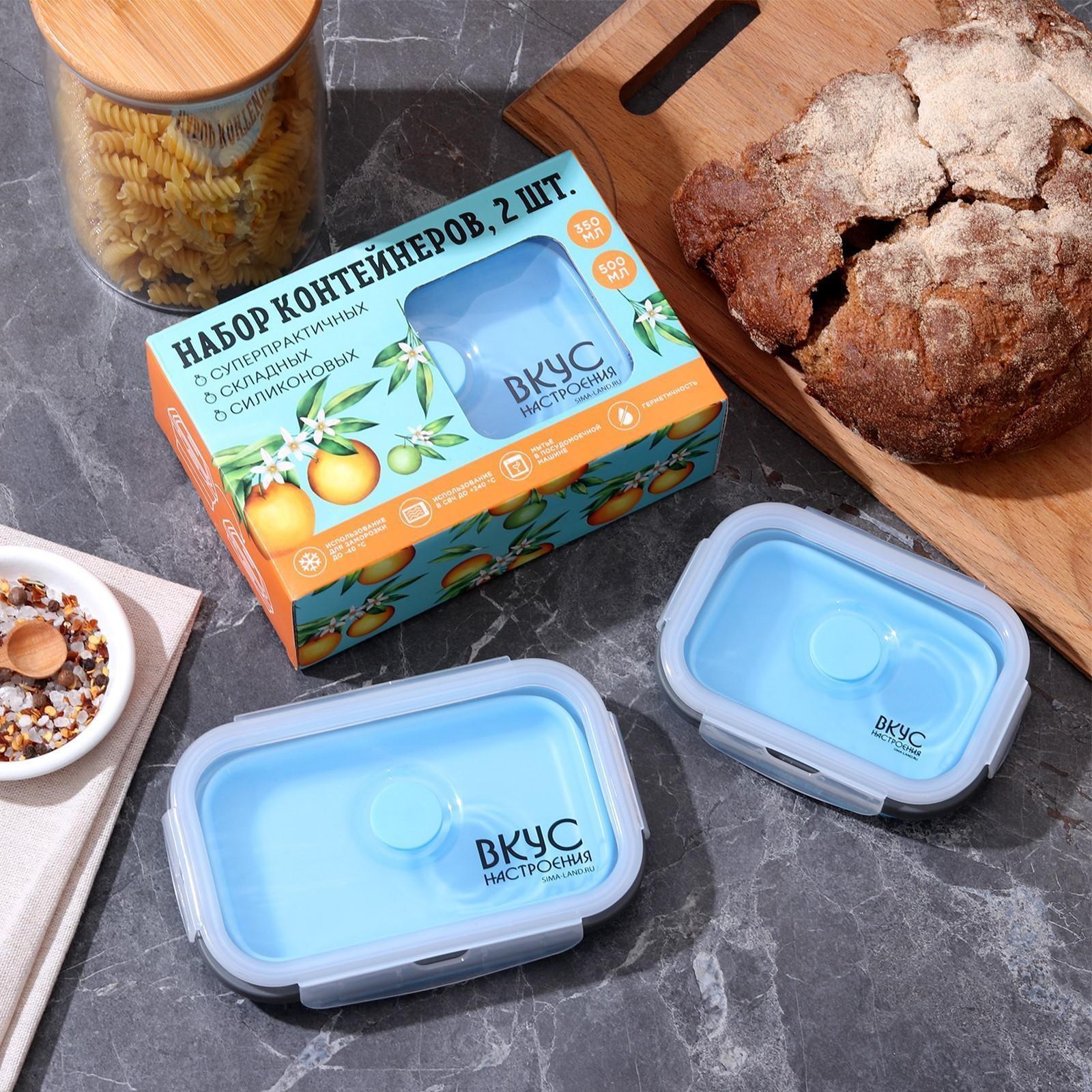 Набор контейнеров 