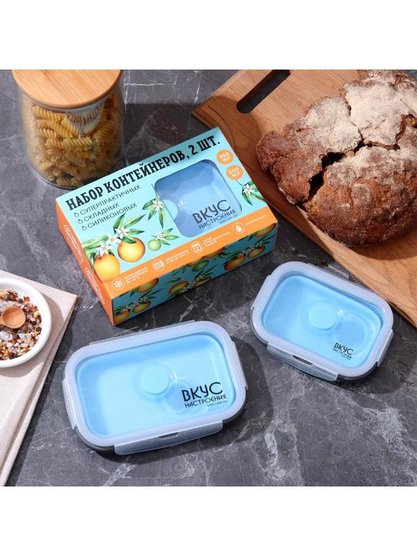 Набор контейнеров 