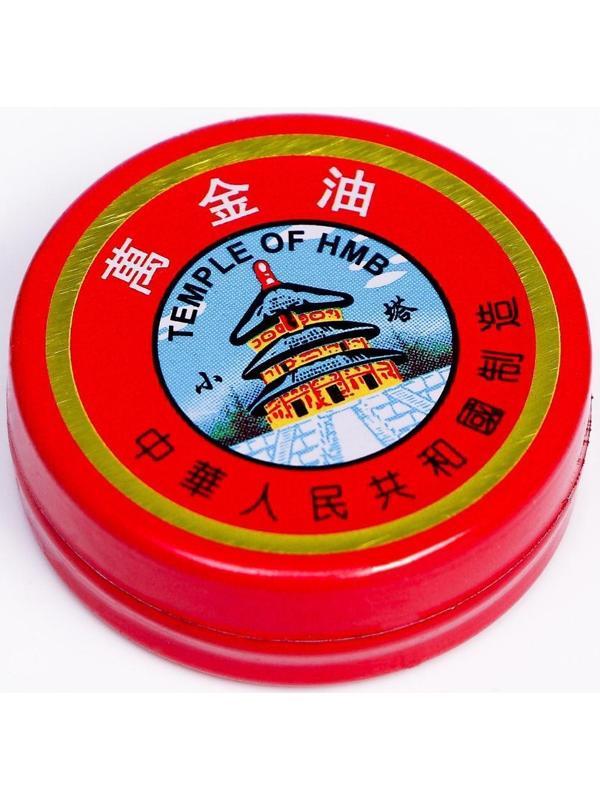 Бальзам «Китайская звёздочка», 3,5 г, набор 24 шт.