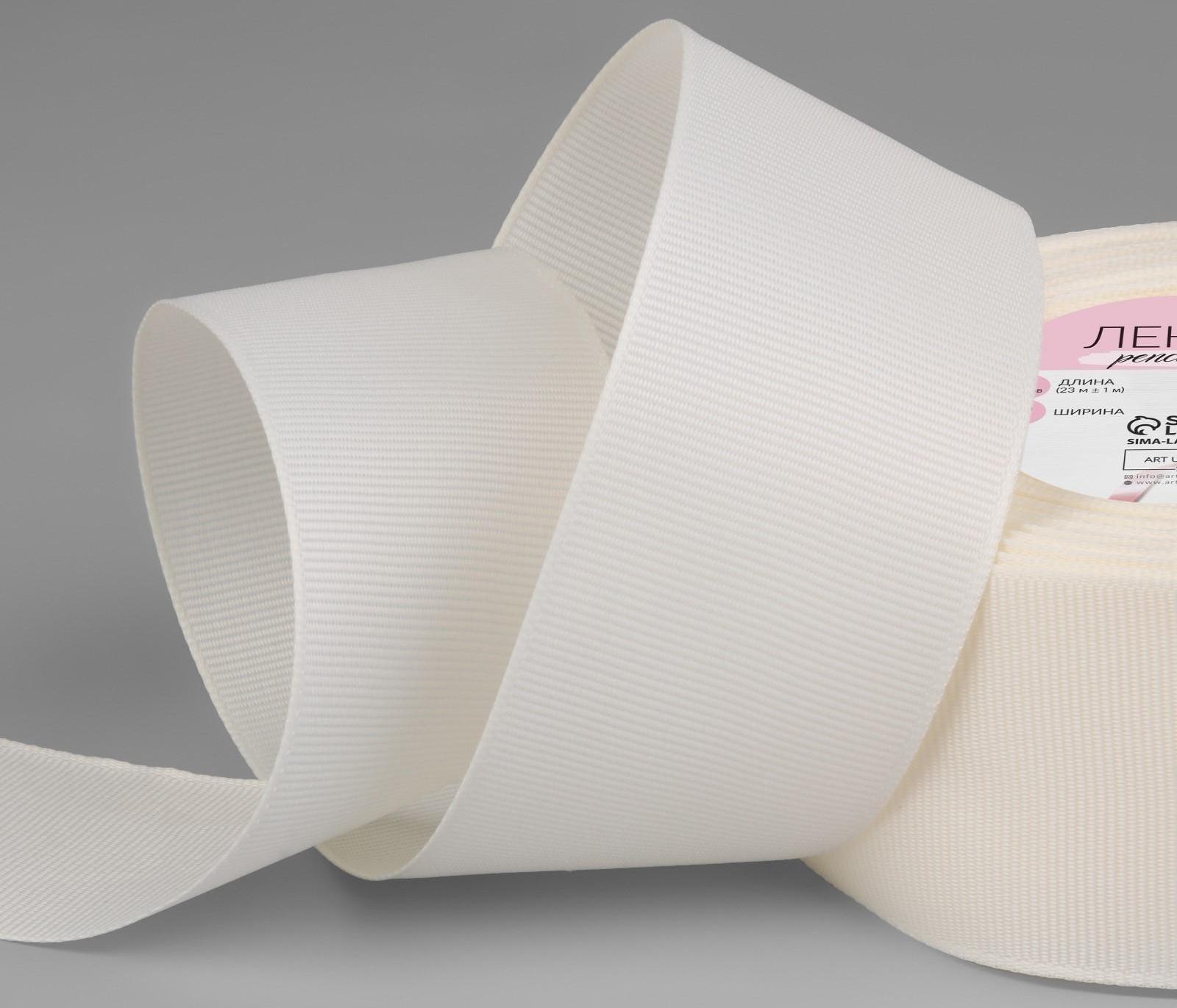 Лента репсовая, 40 мм, 23 ± 1 м, цвет молочный №08