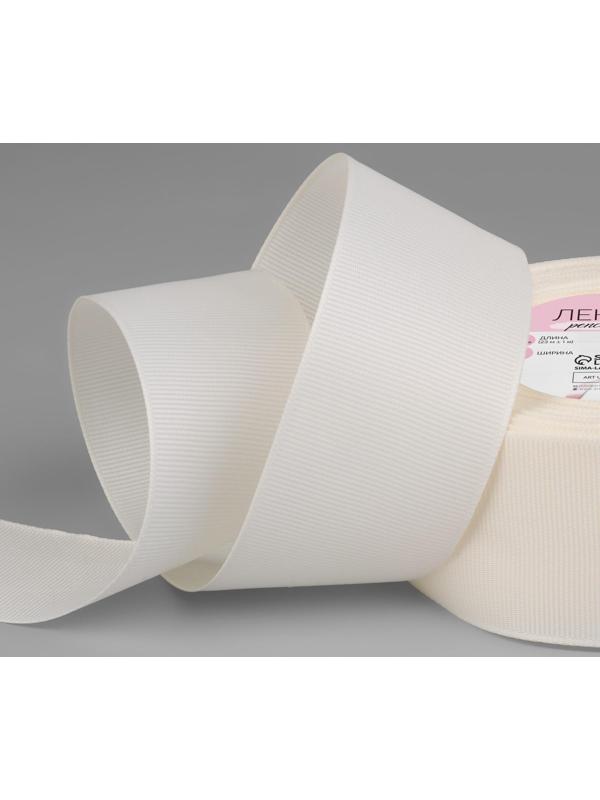 Лента репсовая, 40 мм, 23 ± 1 м, цвет молочный №08