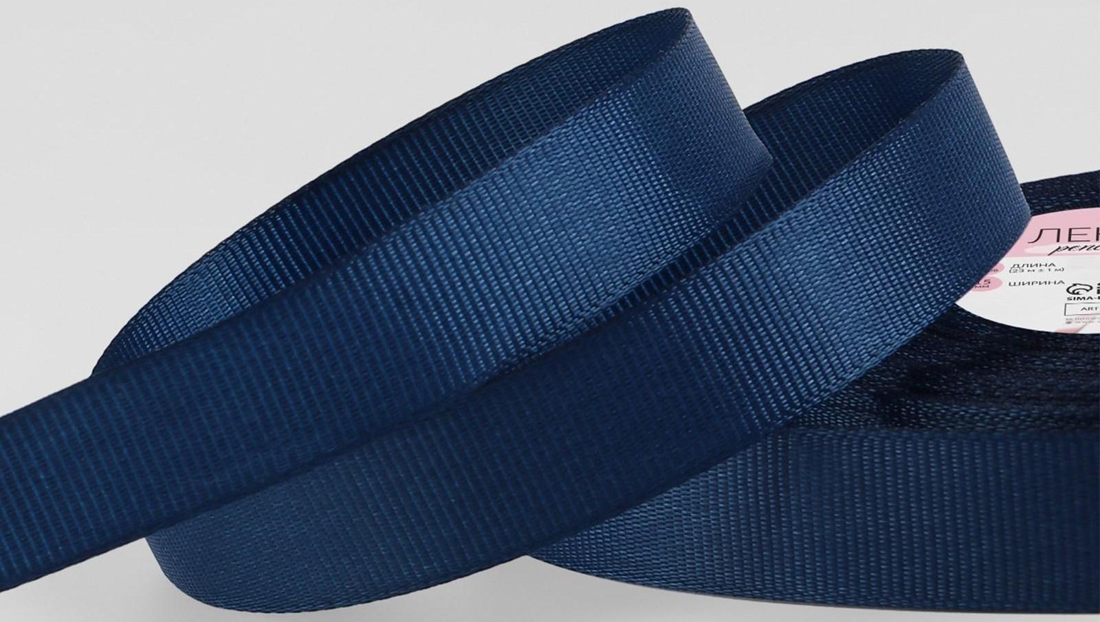 Лента репсовая, 15 мм, 23 ± 1 м, цвет тёмно-синий №38