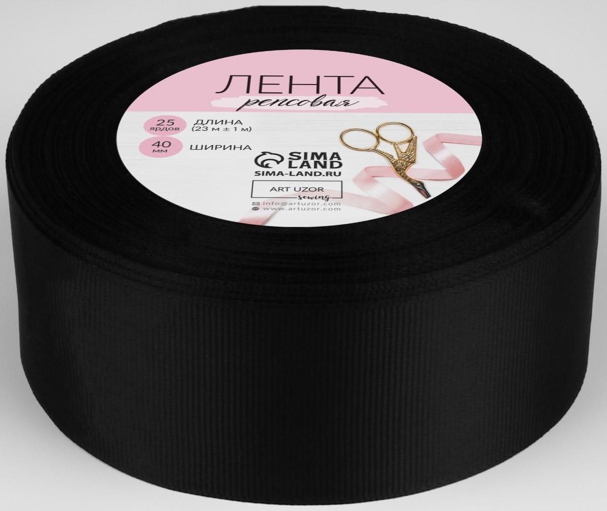Лента репсовая, 40 мм, 23 ± 1 м, цвет чёрный №39