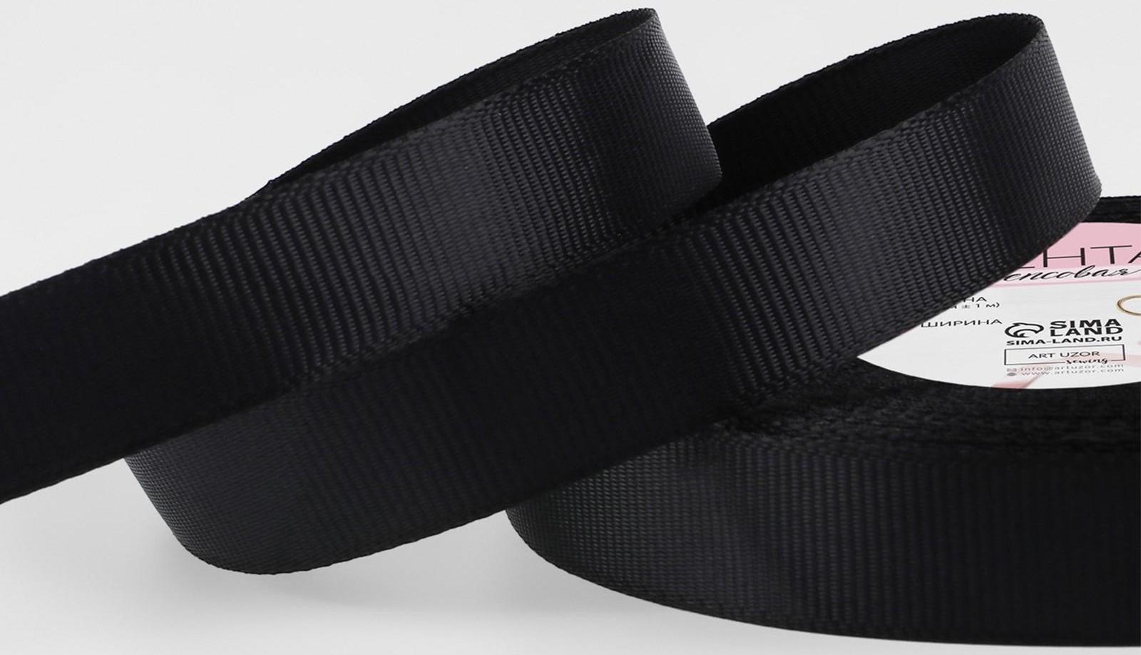 Лента репсовая, 15 мм, 23 ± 1 м, цвет чёрный №39