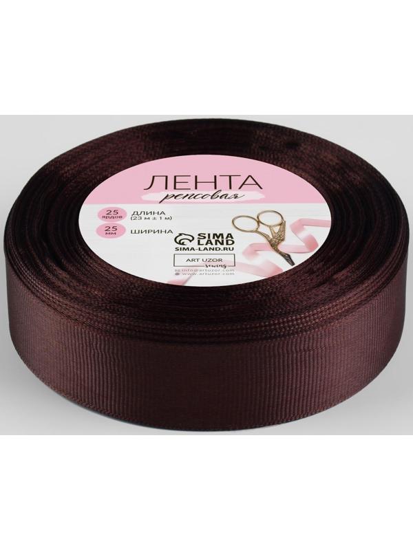Лента репсовая, 25 мм, 23 ± 1 м, цвет шоколадный №031