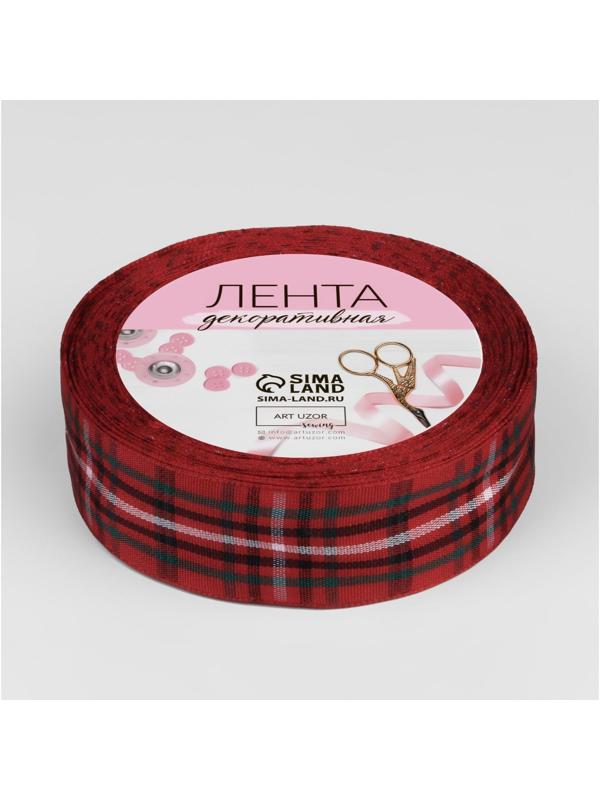 Лента декоративная «Клетка», 25 мм, 9 ± 0,5 м, цвет красный