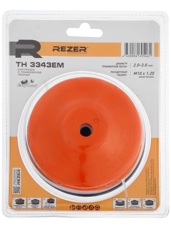 Картридж с леской Rezer TH 3343 ЕM, Easy-head, метал. сердечник, М10х1.25, левая резьба