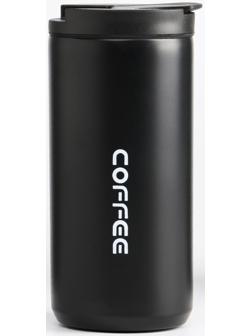 Термокружка, серия: Coffee, 350 мл, сохраняет тепло 8 ч, 7.2 х 16 см