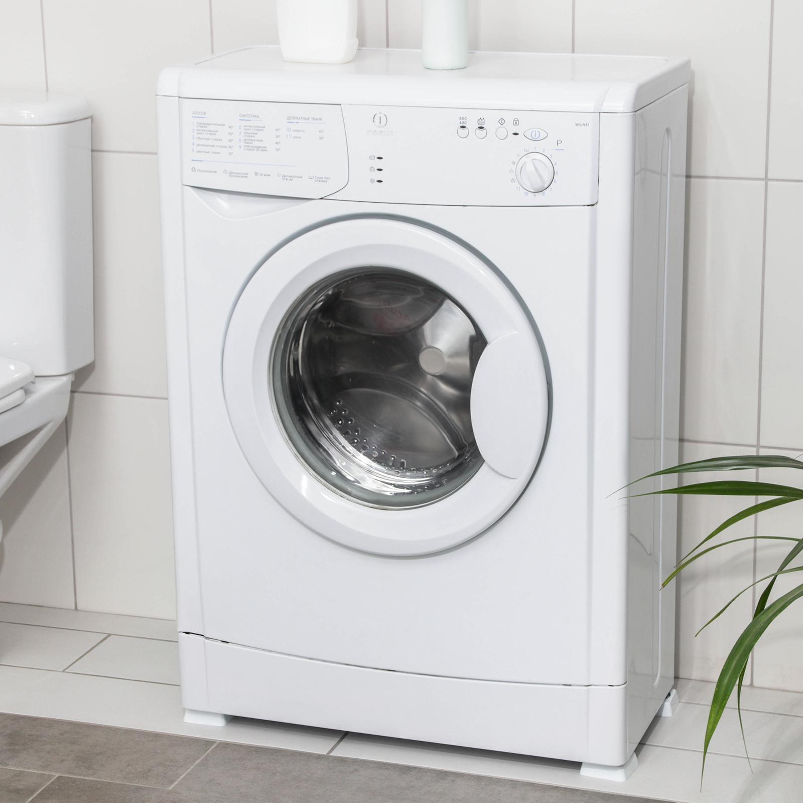 Набор подставок антивибрационных «Доляна», 4 шт, квадратные, цвет белый