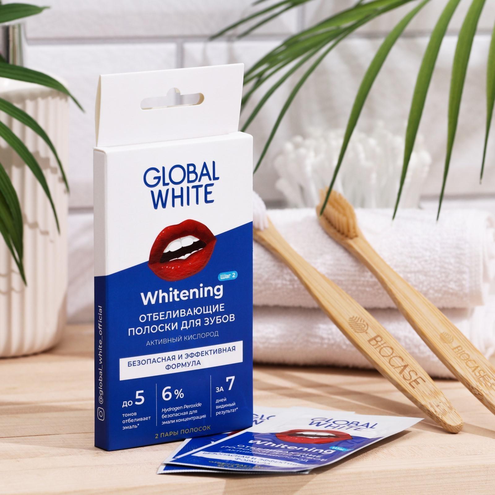 Отбеливающие полоски для зубов Global White Teeth Whitening Strips 2 саше, 1 пара