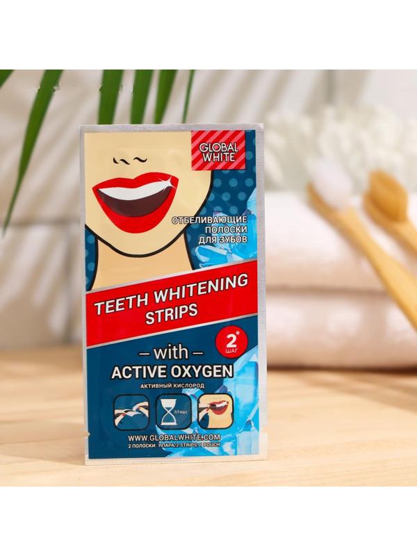 Отбеливающие полоски для зубов Global White Teeth Whitening Strips 2 саше, 1 пара