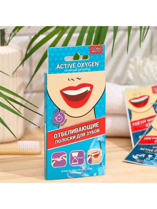 Отбеливающие полоски для зубов Global White Teeth Whitening Strips 2 саше, 1 пара