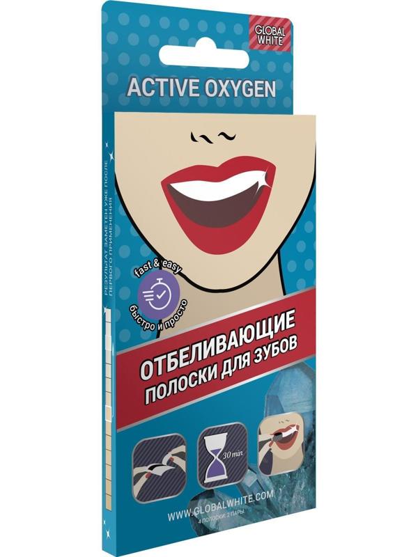 Отбеливающие полоски для зубов Global White Teeth Whitening Strips 2 саше, 1 пара