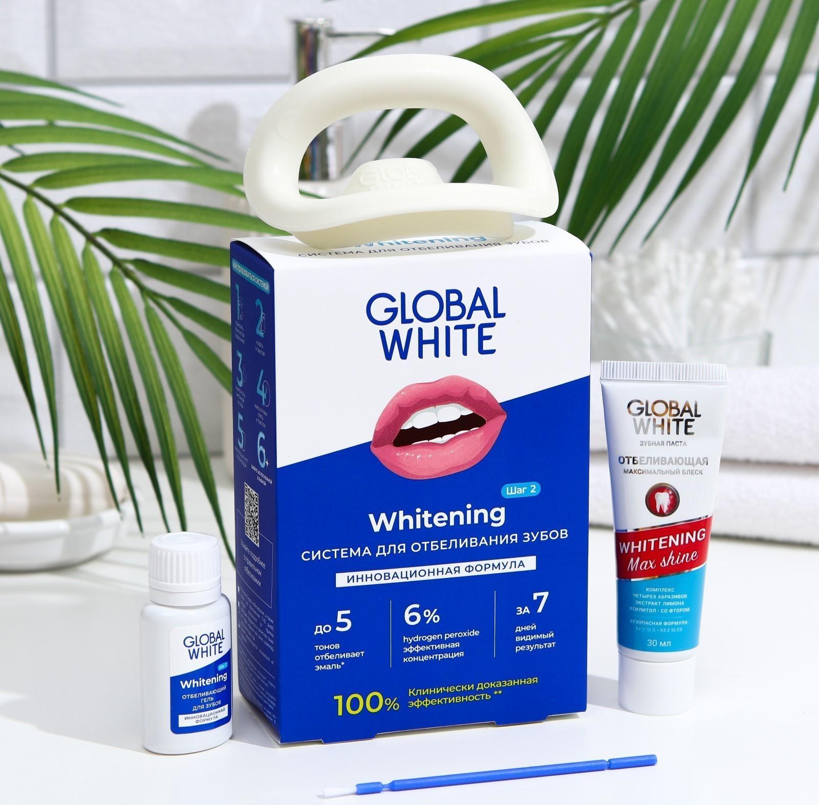 Комплекс для интенсивного отбеливания зубов Global White, гель 15 мл, зубная паста 30 мл