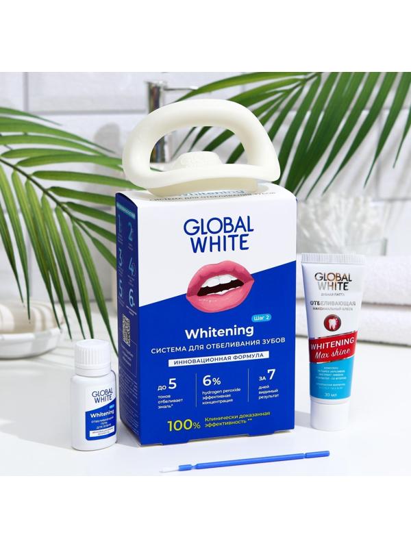 Комплекс для интенсивного отбеливания зубов Global White, гель 15 мл, зубная паста 30 мл