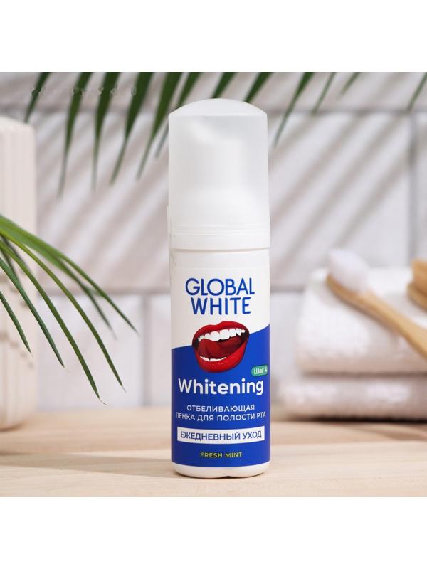 Пенка для полости рта Global White отбеливающая, 50 мл