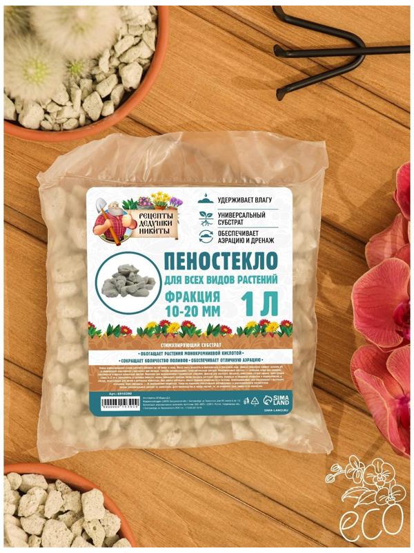 Пеностекло 