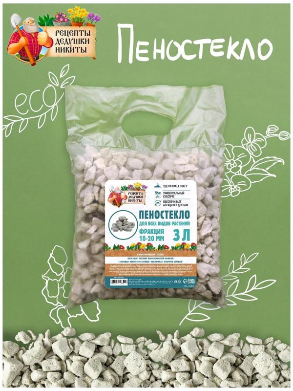 Пеностекло 