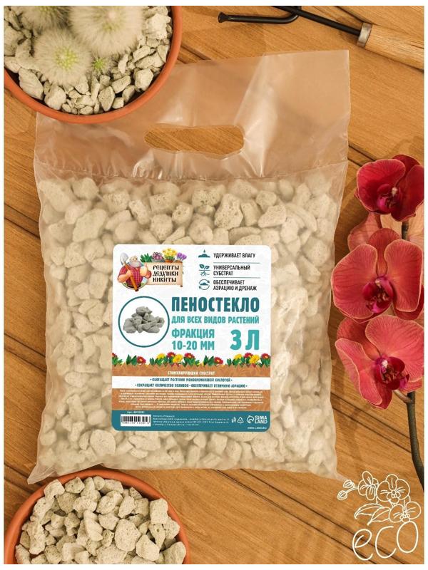 Пеностекло 