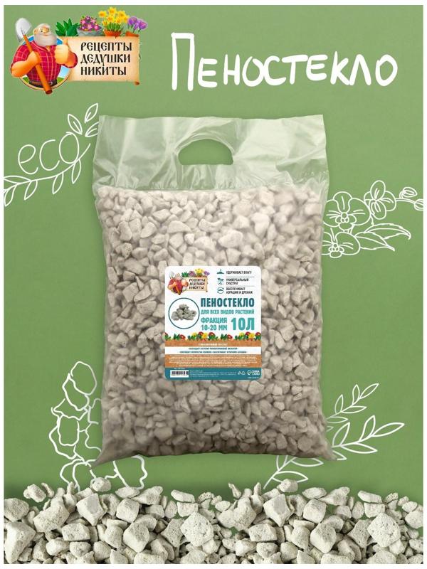 Пеностекло 