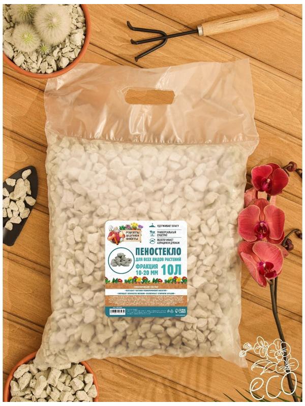 Пеностекло 