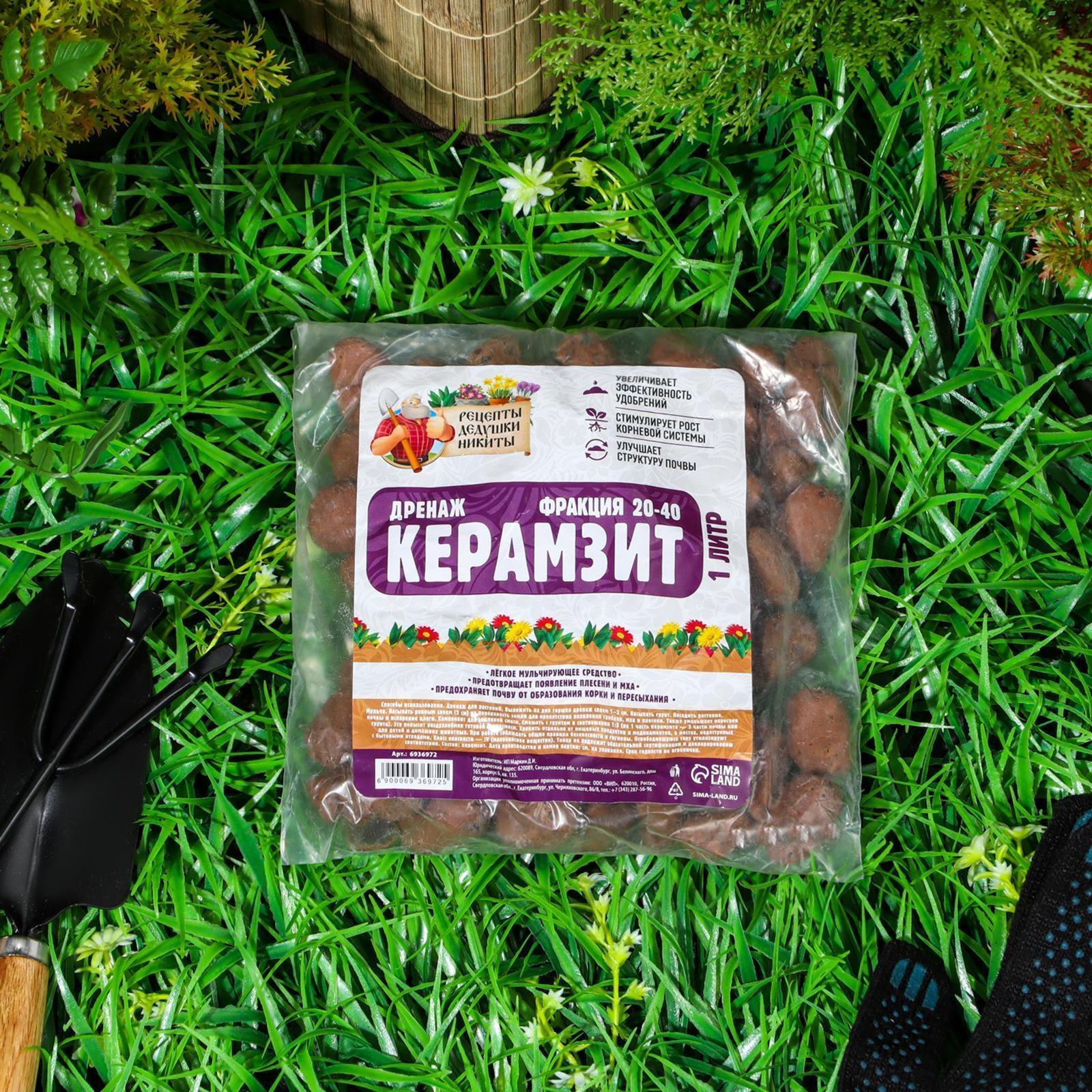 Дренаж Керамзит 