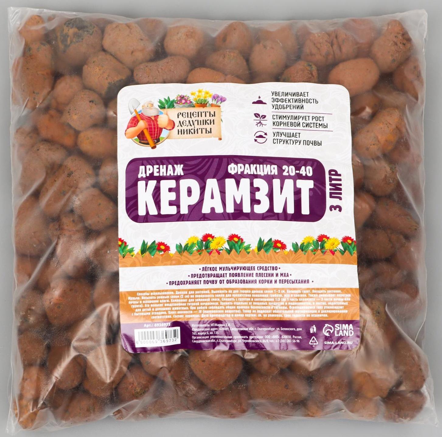 Дренаж Керамзит 