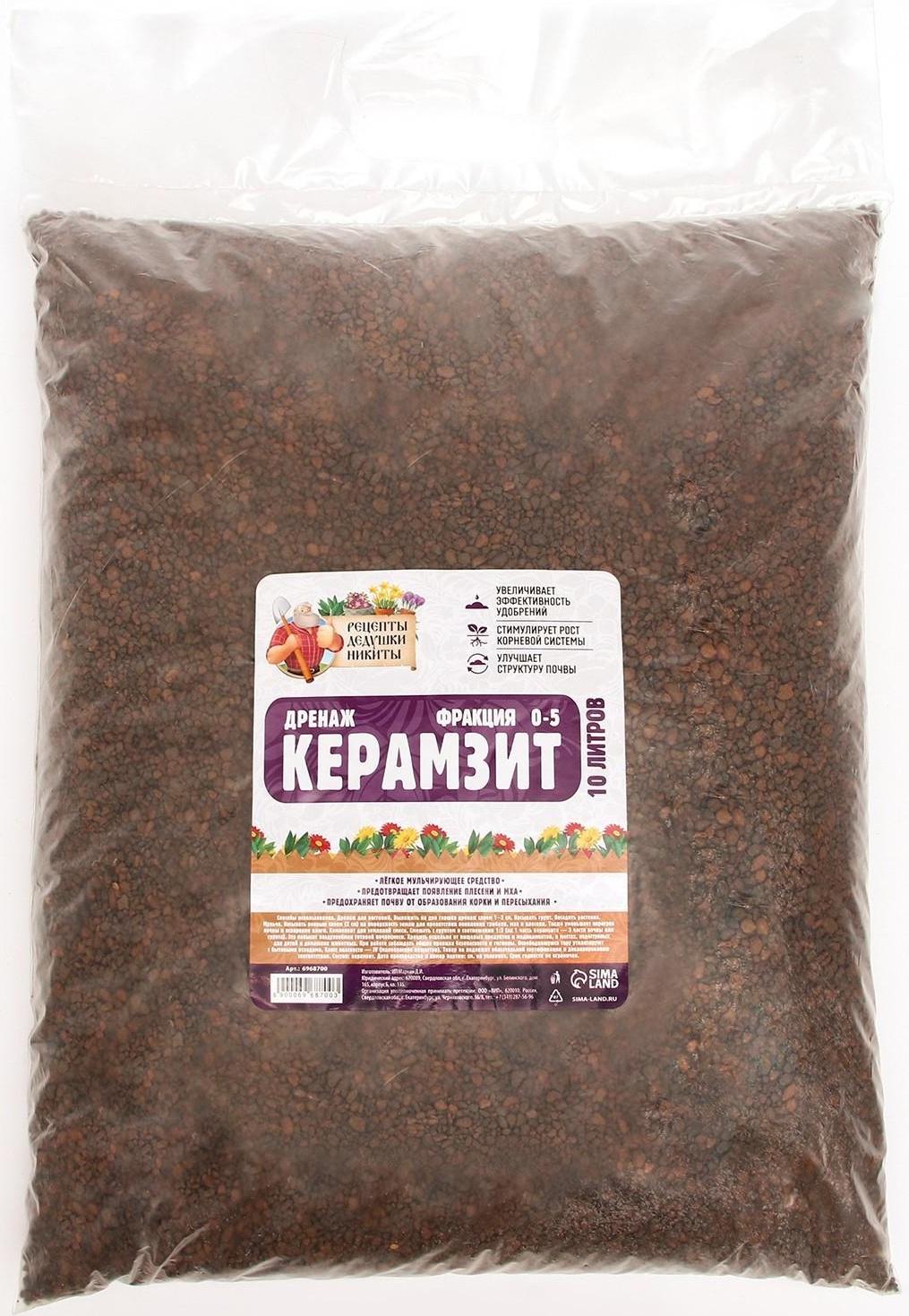 Дренаж Керамзит 