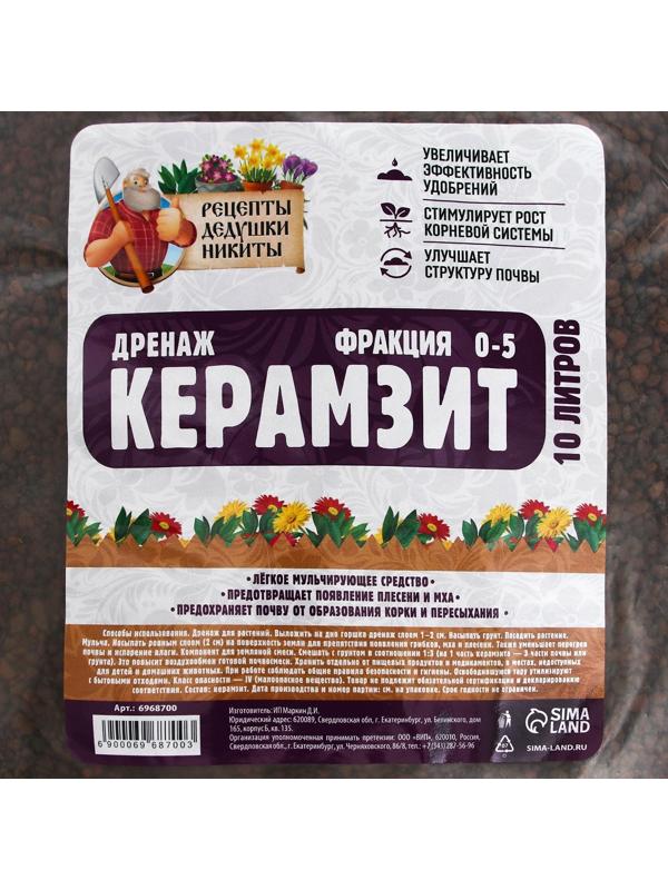 Дренаж Керамзит 