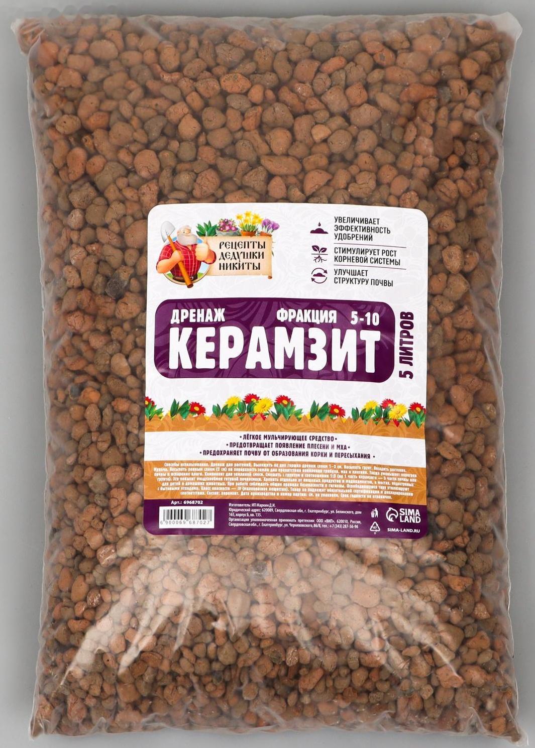 Дренаж Керамзит 