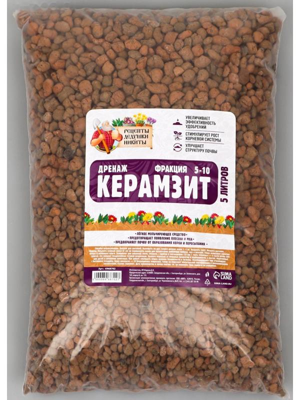 Дренаж Керамзит 