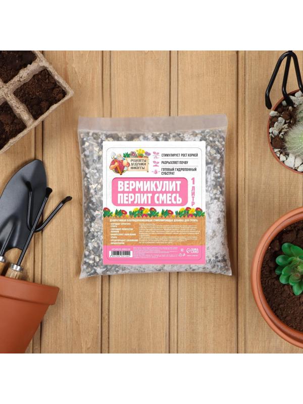 Смесь Вермикулит и Перлит 