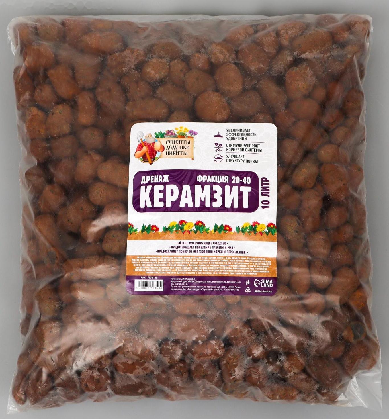 Дренаж Керамзит 