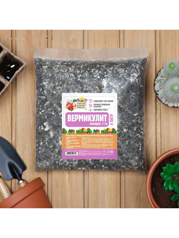 Вермикулит 