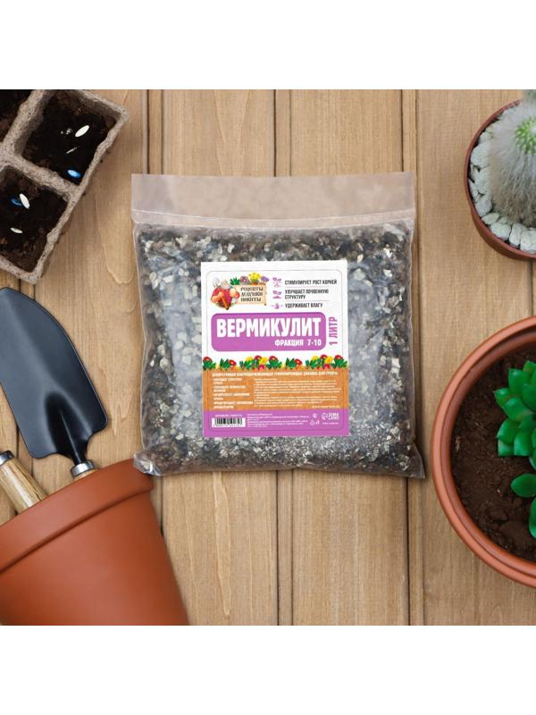 Вермикулит 