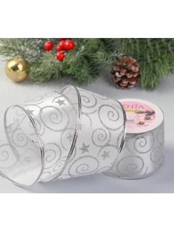 Лента атласная с металлической нитью «Узоры со звездой», 60 мм, 9 ± 0,5 м, цвет белый/серебряный