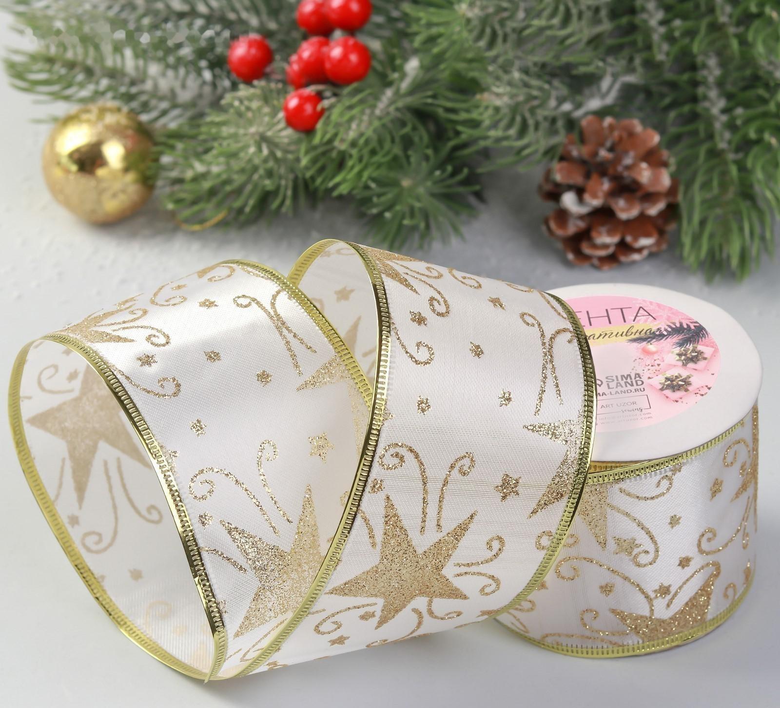 Лента атласная с металлической нитью «Узоры со звездой», 60 мм, 9 ± 0,5 м, цвет белый/золотой