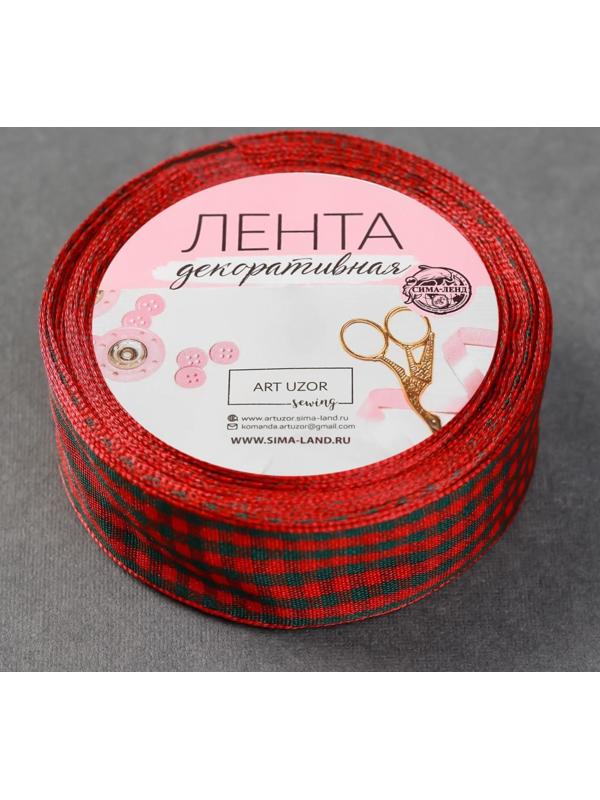 Лента декоративная «Клетка», 25 мм, 9 ± 0,5 м, цвет красный