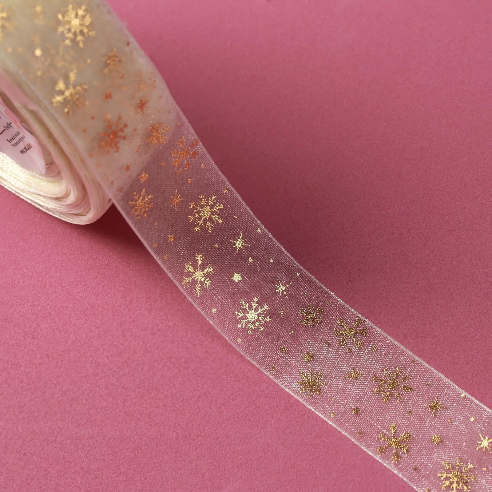 Лента капроновая с тиснением «Снежинки», 25 мм × 23 ± 1 м, цвет белый/золотой №008