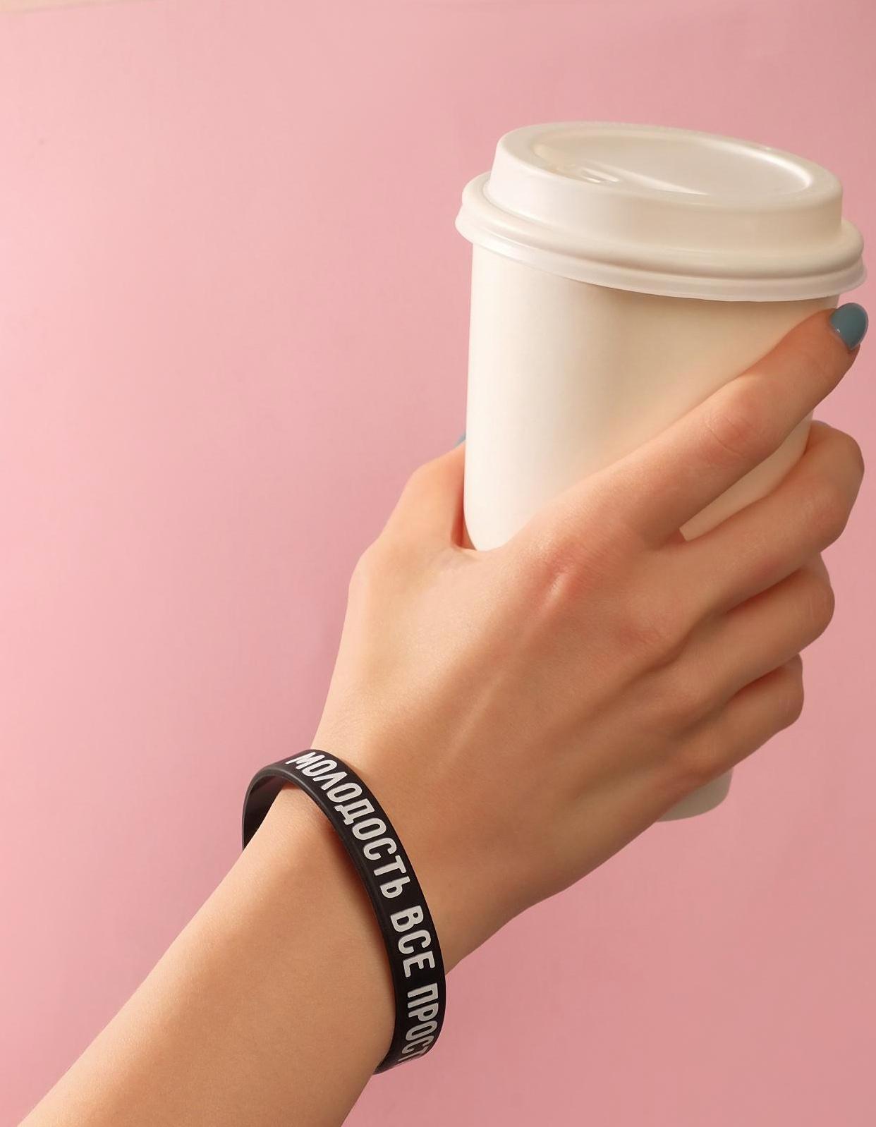 Силиконовый браслет 