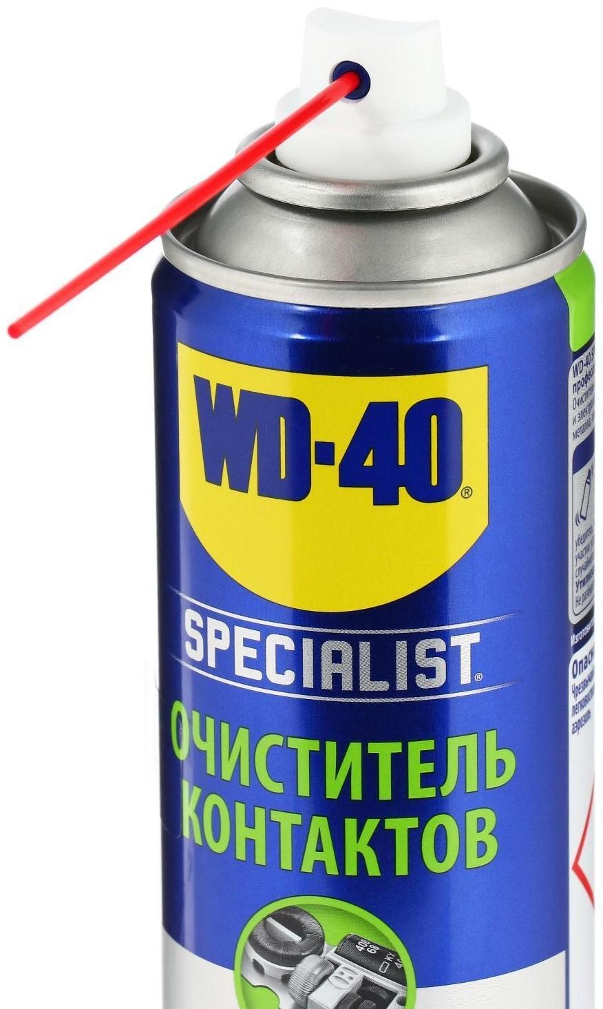 Быстросохнущий очиститель контактов WD-40 SPECIALIST, 200 мл