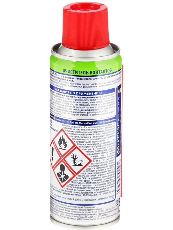 Быстросохнущий очиститель контактов WD-40 SPECIALIST, 200 мл