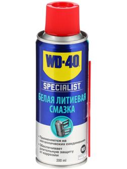 Белая литиевая смазка WD-40 SPECIALIST, 200 мл