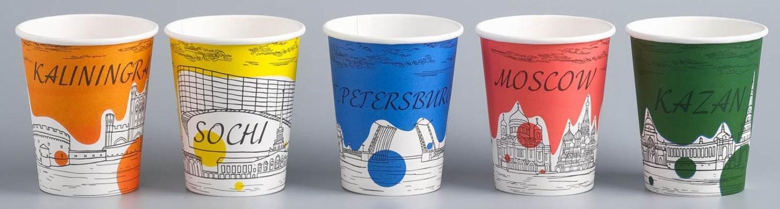 Стакан бумажный 