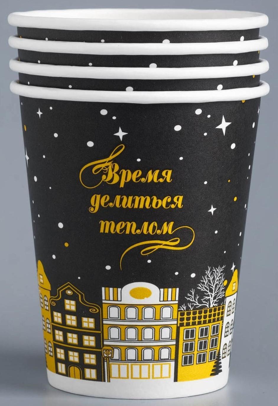 Стакан бумажный 